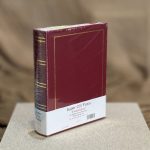 ΑΛΜΠΟΥΜ-ΜΠΟΡΝΤΟ 200 ΦΩΤΟΓΡΑΦΙΩΝ 10Χ15 - Image 3