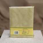 ΑΛΜΠΟΥΜ-ΜΠΕΖ 200 ΦΩΤΟΓΡΑΦΙΩΝ 10Χ15 - Image 4