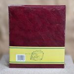 ΑΛΜΠΟΥΜ-ΜΠΟΡΝΤΟ ΜΕ ΘΗΚΕΣ 13Χ18 100 ΦΩΤΟΓΡΑΦΙΩΝ - Image 4